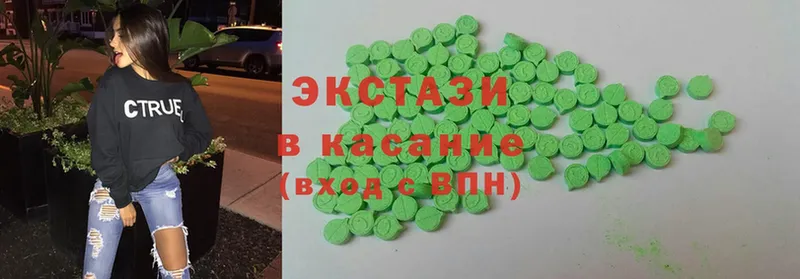 hydra зеркало  Вязники  Ecstasy MDMA 