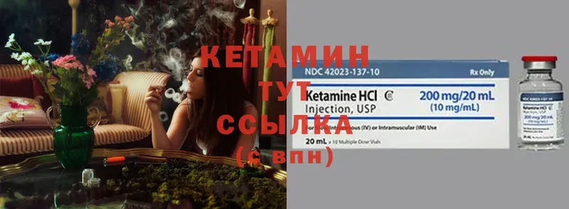 маркетплейс официальный сайт  hydra ссылки  Вязники  Кетамин ketamine 