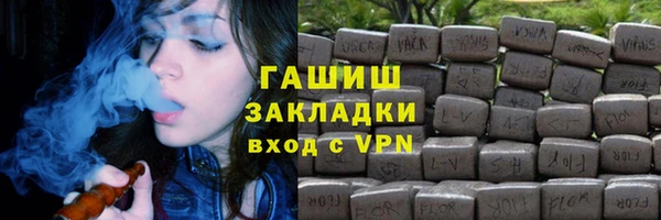 ГАЛЛЮЦИНОГЕННЫЕ ГРИБЫ Волоколамск