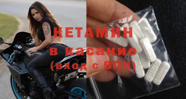 COCAINE Волосово