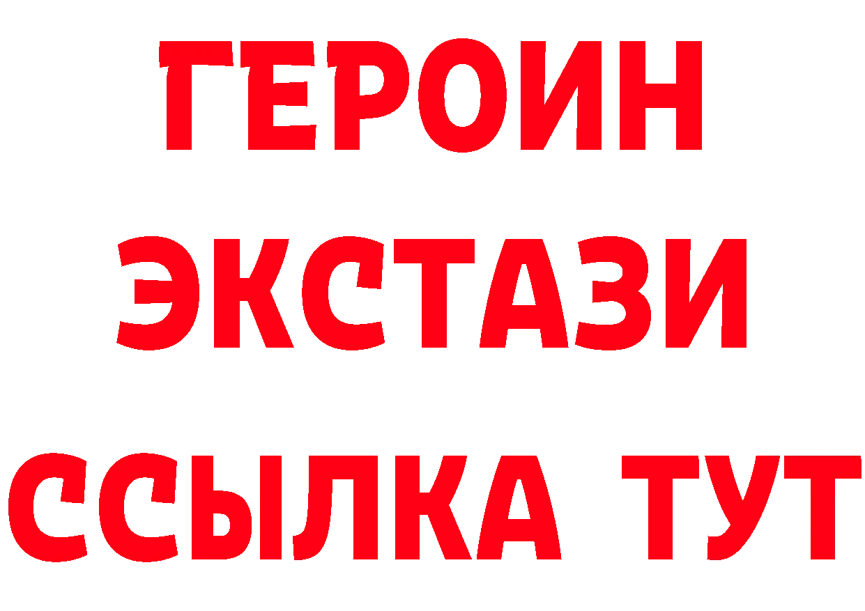 Виды наркоты мориарти состав Вязники