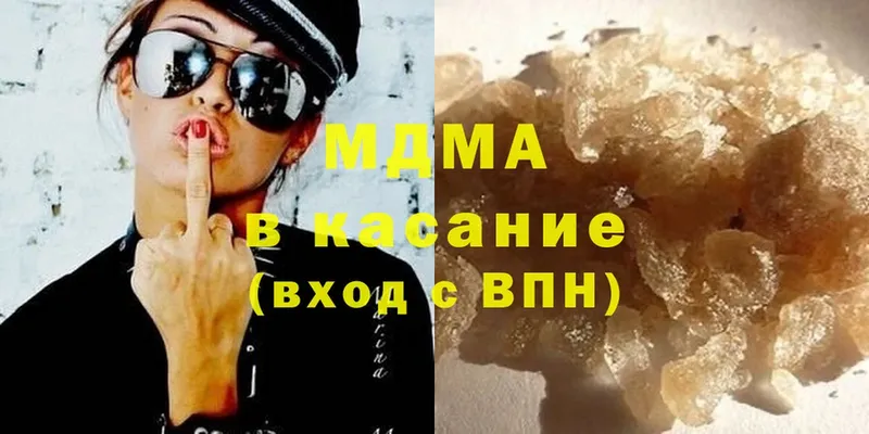 купить  сайты  Вязники  MDMA VHQ 